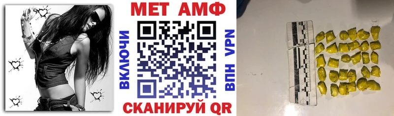 ссылка на мегу зеркало Нерюнгри Амфетамин VHQ