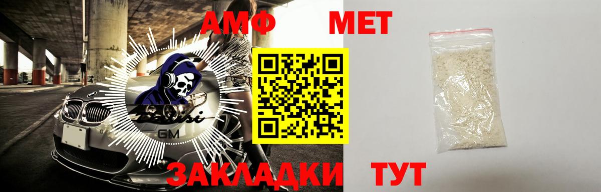 АМФ Premium Нерюнгри