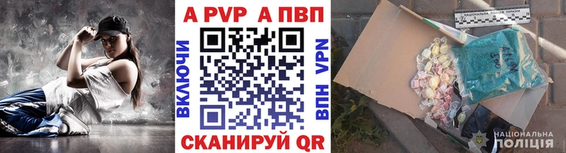 Alpha-PVP крисы CK  Нерюнгри 