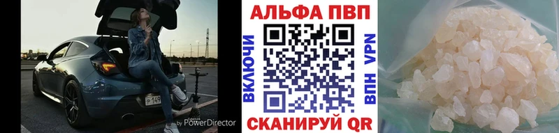 Alpha PVP Соль Нерюнгри