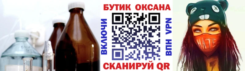 где купить наркоту  Нерюнгри  мориарти наркотические препараты  БУТИРАТ Butirat 