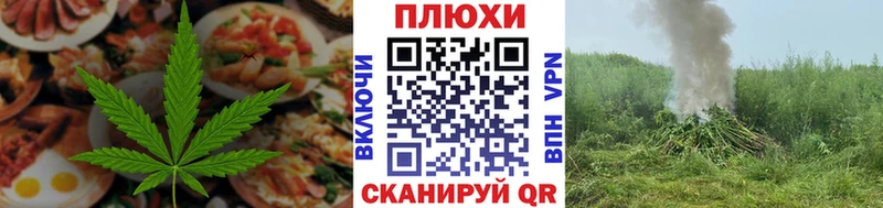Печенье с ТГК конопля OMG зеркало Нерюнгри