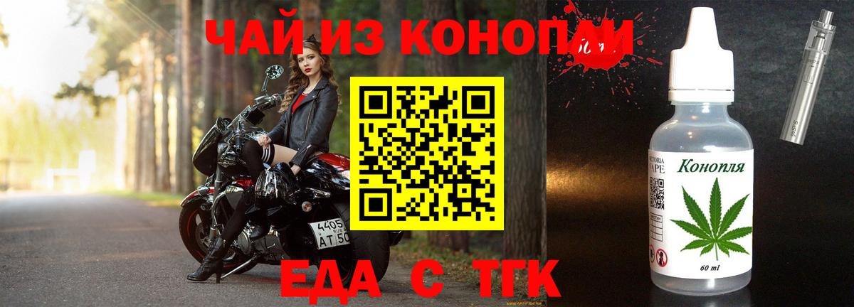 Canna-Cookies конопля  Вход с VPN  Нерюнгри 