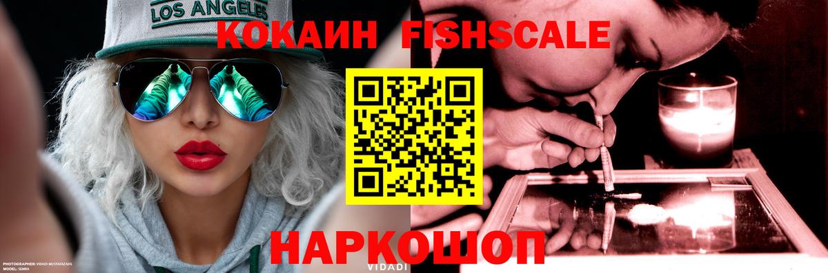 Cocaine 98% Нерюнгри
