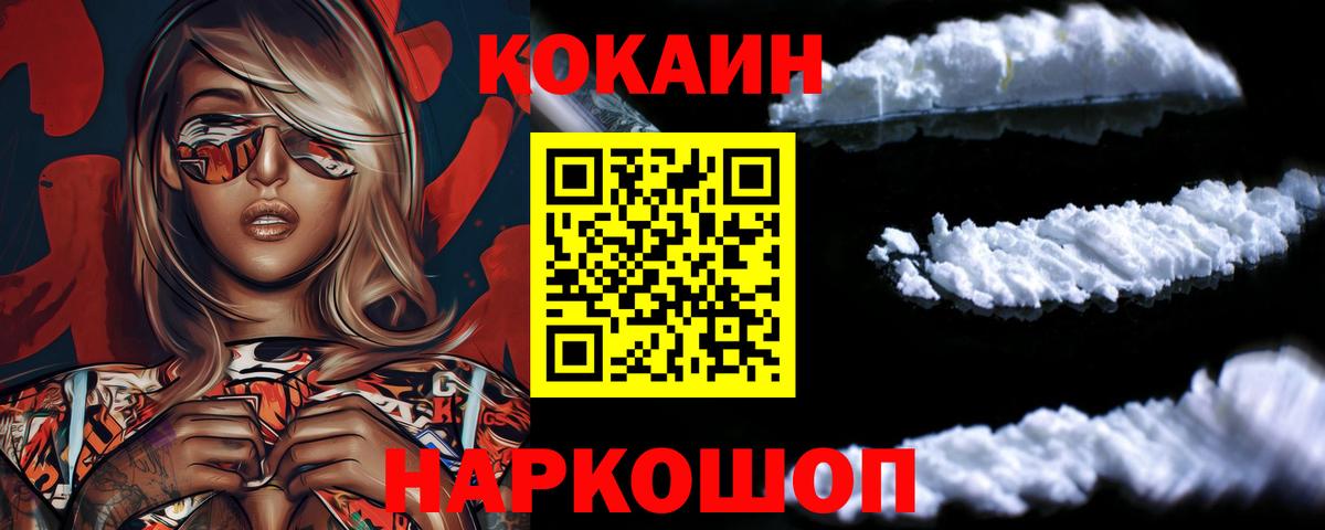 Вейп ТГК  ГАШИШ  Вход с VPN  Лсд 25  Марихуана  КЕТАМИН  Нерюнгри  Меф  