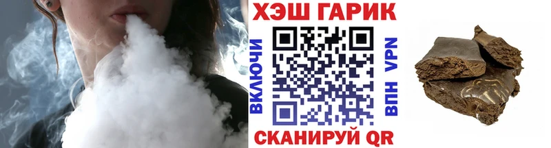 ГАШИШ Premium наркотики Нерюнгри