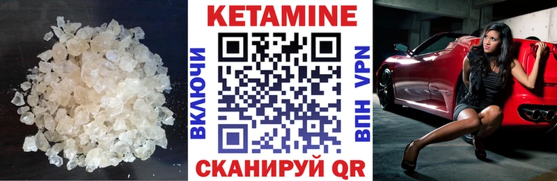 даркнет сайт  блэк спрут ССЫЛКА  Кетамин ketamine  darknet как зайти  Нерюнгри 
