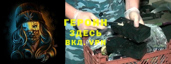 гашик Балахна