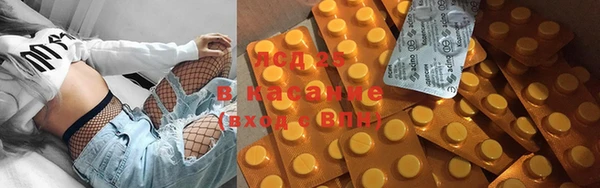 2c-b Балабаново