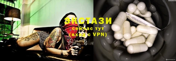 2c-b Балабаново