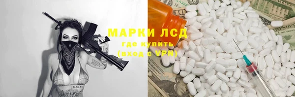 скорость Сосновоборск