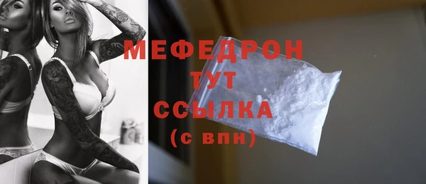 марихуана Сосновка