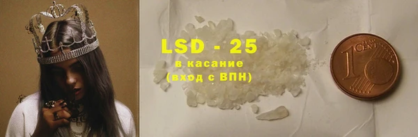 2c-b Балабаново
