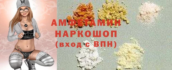 2c-b Балабаново