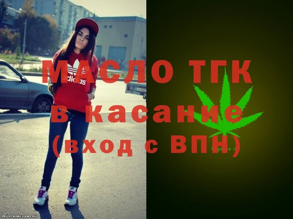 2c-b Балабаново