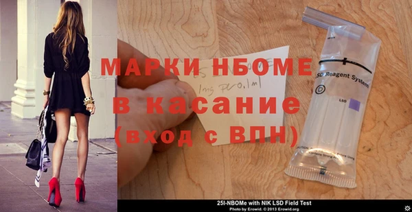 2c-b Балабаново