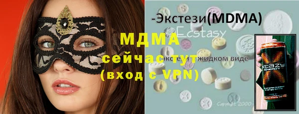 2c-b Балабаново