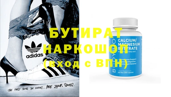 гашик Балахна