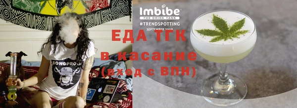 гашик Балахна