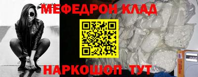 прущие грибы Заводоуковск