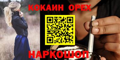 марки lsd Жуковский