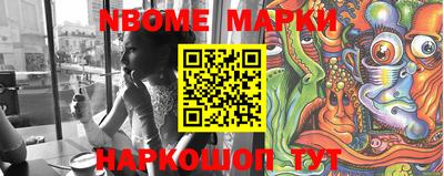 марки lsd Жуковский
