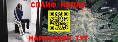 соль курить ск Славянск-на-Кубани