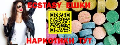 марки lsd Жуковский