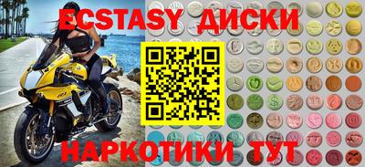 марки lsd Жуковский