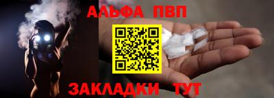 марки lsd Жуковский