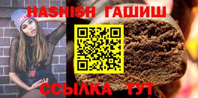марки lsd Жуковский