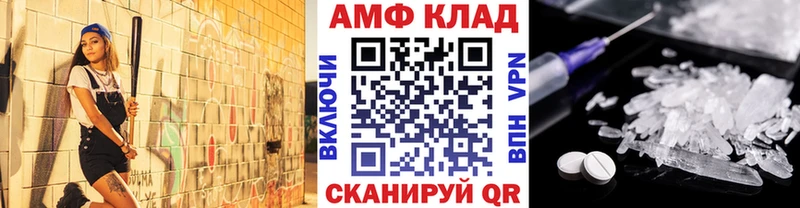 Первитин мет Нерюнгри