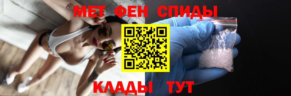 Первитин Декстрометамфетамин 99.9% Нерюнгри