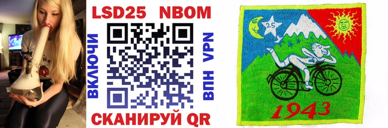 Марки NBOMe 1500мкг  ОМГ ОМГ сайт  Нерюнгри 