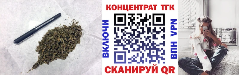 цены наркотик  Нерюнгри  ТГК жижа 
