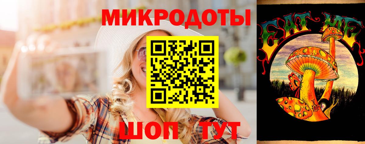 Нерюнгри  Галлюциногенные грибы GOLDEN TEACHER  Вход с VPN 