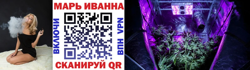 Канабис Bruce Banner  мориарти телеграм  Нерюнгри 